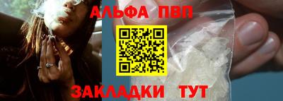 герыч Апрелевка