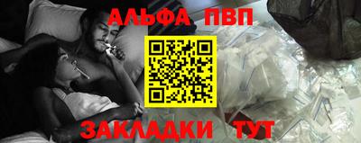 мескалин Апшеронск