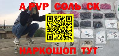 COCAINE Краснодар