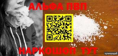 гашик Краснознаменск