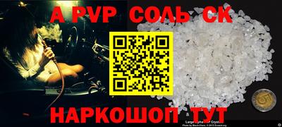 COCAINE Краснодар