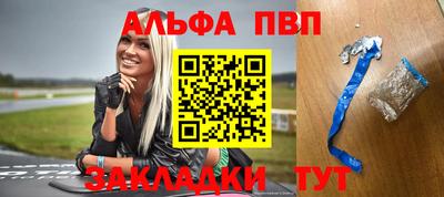 мескалин Апшеронск