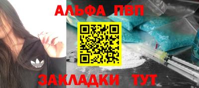 мескалин Апшеронск