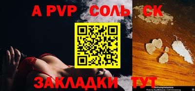 COCAINE Краснодар