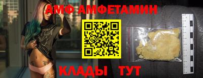 COCAINE Краснодар
