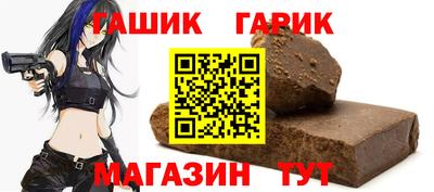 мескалин Апшеронск