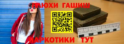 мескалин Апшеронск