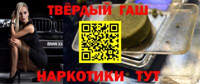 гашик Краснознаменск