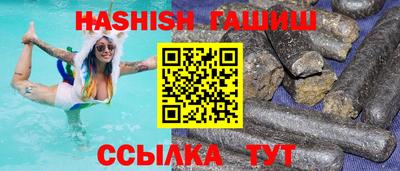 гашик Краснознаменск