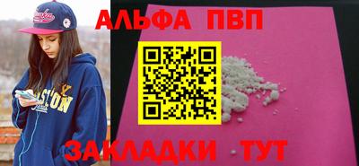 герыч Апрелевка