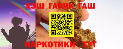 COCAINE Краснодар