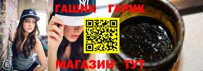 гашик Краснознаменск