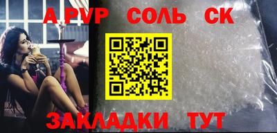COCAINE Краснодар