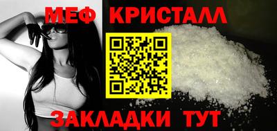 гашик Краснознаменск