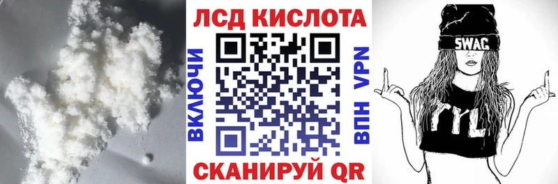Лсд 25 экстази ecstasy  Тейково 