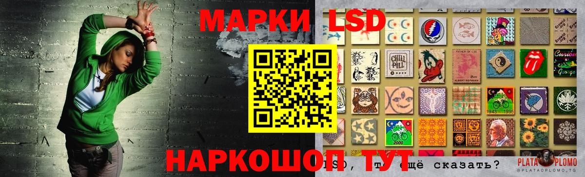 ЛСД экстази ecstasy  LSD-25 экстази кислота  Вход с VPN  Тейково 