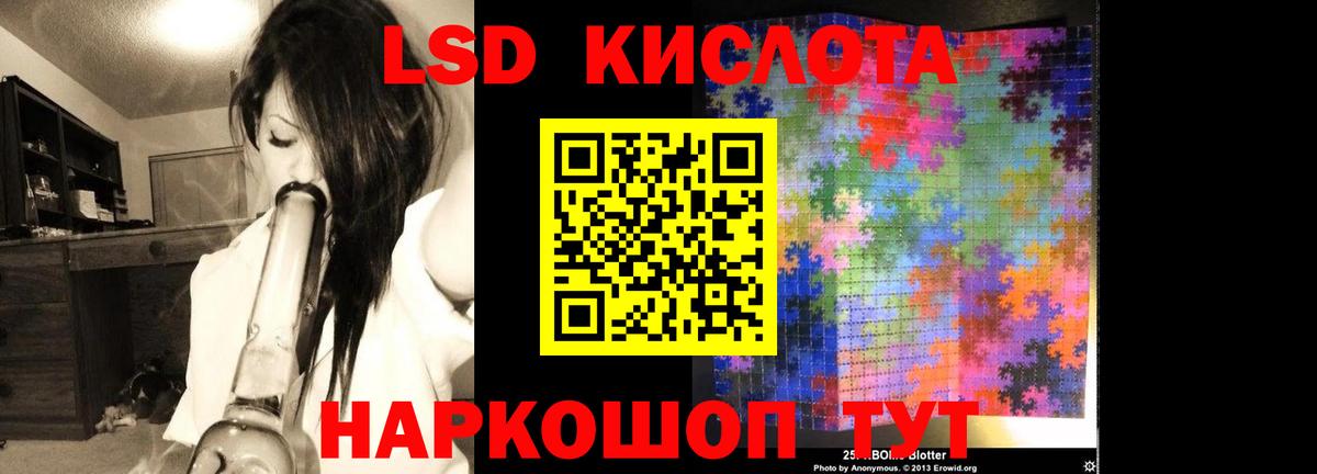 ЛСД экстази ecstasy Тейково