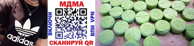 OMG как войти  Тейково  МДМА VHQ 