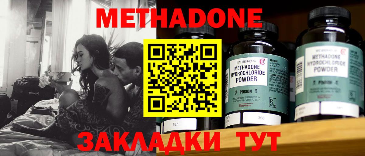  КОКАИН Тейково
