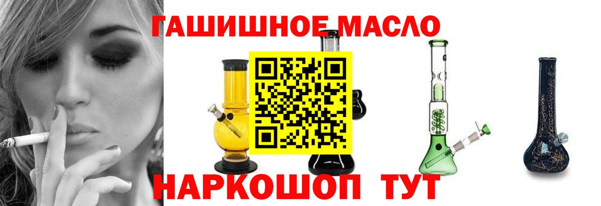 Дистиллят ТГК Wax Тейково