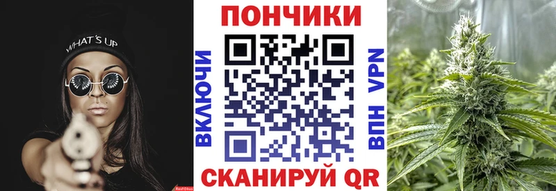 купить  цена  Тейково  Каннабис OG Kush 