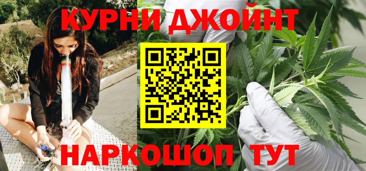 Марихуана LSD WEED Тейково